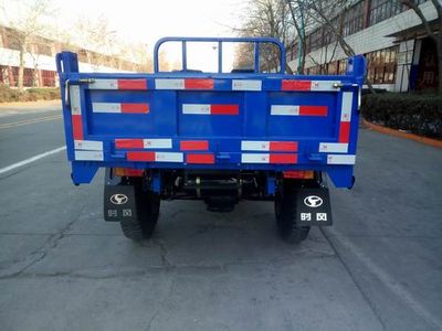 Shifeng  7YP1750DC8 Self dumping tricycle