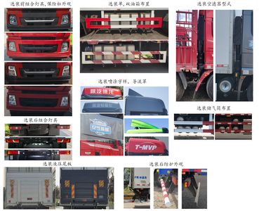 Shaanxi Automobile SX5320XLCXC456 Refrigerated truck