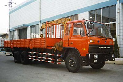 XCMG  XZJ5201JSQ Vehicle mounted lifting and transportation vehicle