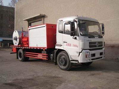 China National Petroleum Corporation (CNOOC) ZYT5152TXL20 Well cleaning and wax removal vehicle