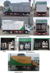 Zhongqi Liwei brand automobiles HLW5120TWJ6EQ Suction and purification vehicle