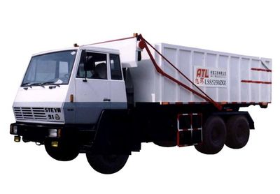 Xuhuan  LSS5260ZXX detachable container garbage collector 