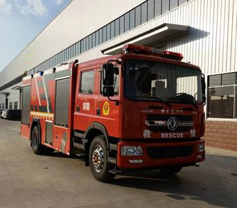 Boli  BLT5170GXFPM80E6 Foam fire truck