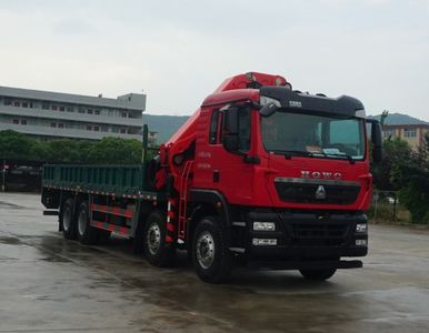 Shaoqi  SGQ5312JSQZG6 Vehicle mounted lifting and transportation vehicle