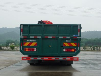 Shaoqi  SGQ5312JSQZG6 Vehicle mounted lifting and transportation vehicle