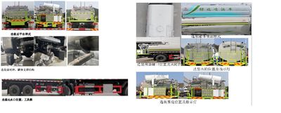 Zhuanzhi  YZZ5250GPSD6 watering lorry 