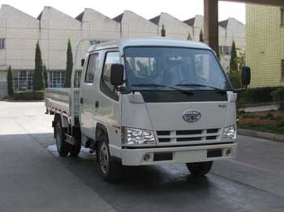 Jiefang Automobile CA1047P90K26L33 Truck