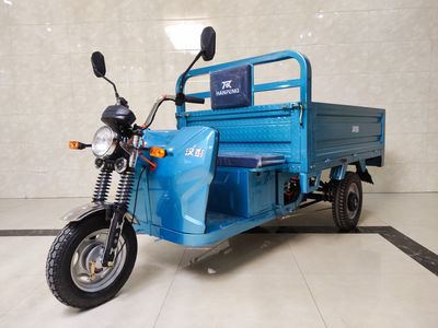 Hanpeng  HP1500DZH8 Electric tricycle