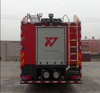 Galaxy  BX5320GXFPM160M5 Foam fire truck