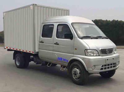 Huashen DFD5031XXY2Box transport vehicle