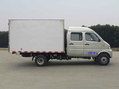 Huashen  DFD5031XXY2 Box transport vehicle