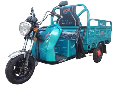 Dayun  DY1800DZH29 Electric tricycle