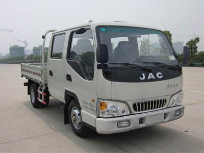 Jianghuai brand automobiles HFC1045R82K1C2 Truck