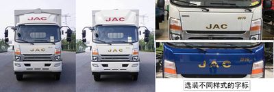 Jianghuai brand automobiles HFC5161XYKP71K1D1S Wing opening box car