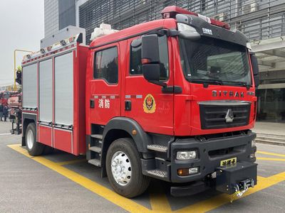 Zhenxiang Automobile Co., Ltd ZXT5130TXFJY80F5 Emergency rescue fire truck