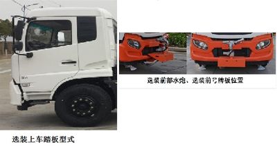 Guanghuan  GH5182GSS Sprinkler truck