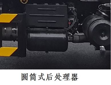 Guanghuan  GH5182GSS Sprinkler truck