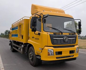 Luxin  NJJ5180TDY6 Multi functional dust suppression vehicle