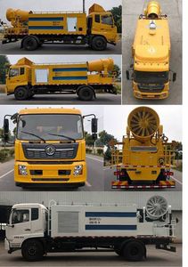 Luxin  NJJ5180TDY6 Multi functional dust suppression vehicle