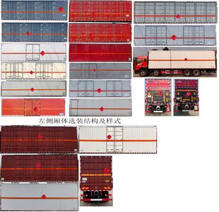 Baijie  QYY5321XRYCA6 Flammable liquid box transport vehicle