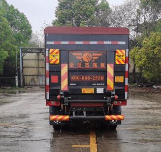 Foton  BJ5045XTYEVH1 Pure electric enclosed bucket garbage truck