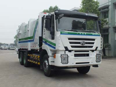 Guanghuan  GH5251ZYSLNG Compressed garbage truck