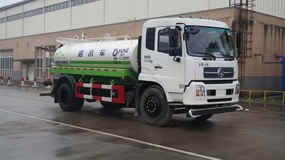 Yunli  LG5160GSSD5 Sprinkler truck