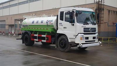 Yunli  LG5160GSSD5 Sprinkler truck