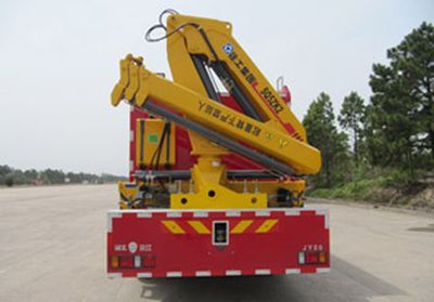 Hanjiang  HXF5120TXFJY80 Emergency rescue fire truck