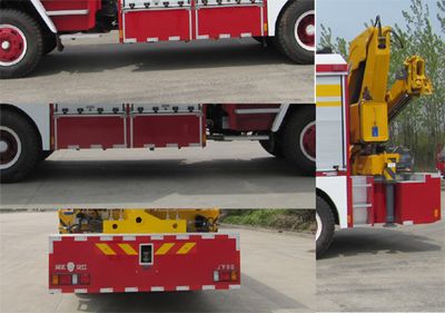 Hanjiang  HXF5120TXFJY80 Emergency rescue fire truck