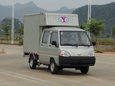 Yanlong  LZL5020XXYNNF Box transport vehicle