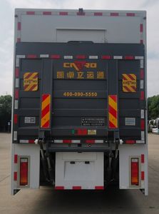 Aerospace  SJH5101XJC Inspection vehicle