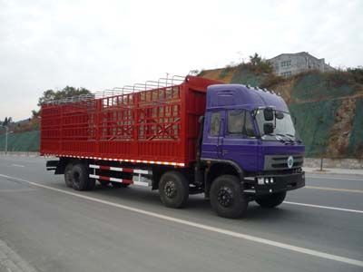 Shenying  YG5300CSYG3AYZ Grate type transport vehicle