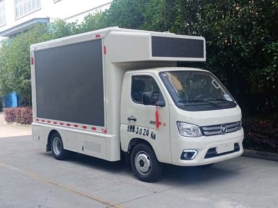 Fuyuan  HFY5030XXCF23 Promotional vehicle