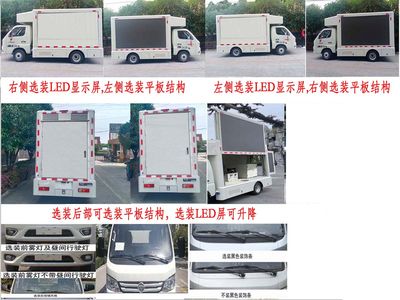 Fuyuan  HFY5030XXCF23 Promotional vehicle