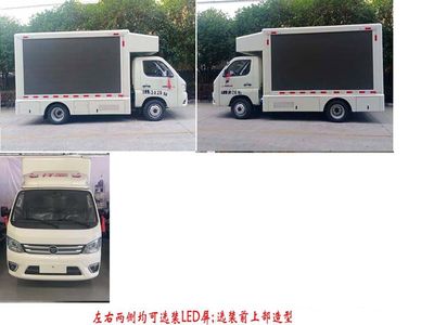 Fuyuan  HFY5030XXCF23 Promotional vehicle