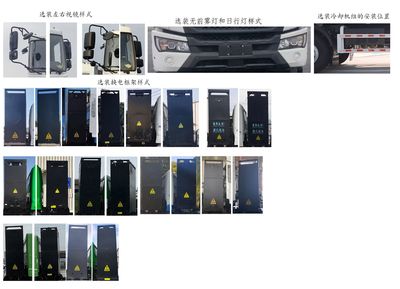 Remote license plate car HN3312N22C2BEVY Battery swapping pure electric dump truck