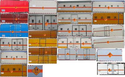 Zhuanwei  HTW5043XQYSH6 Explosive equipment transport vehicle