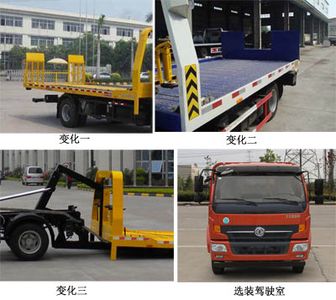 Shunde  SDS5080TQZP Obstacle clearing vehicle