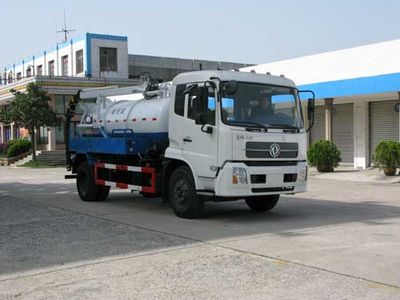 Mengsheng brand automobiles MSH5120GXW Suction vehicle