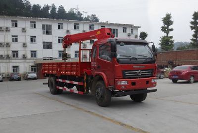 Yanlong  YL5110JSQF1 Vehicle mounted lifting and transportation vehicle