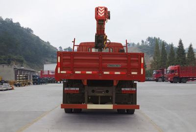 Yanlong  YL5110JSQF1 Vehicle mounted lifting and transportation vehicle