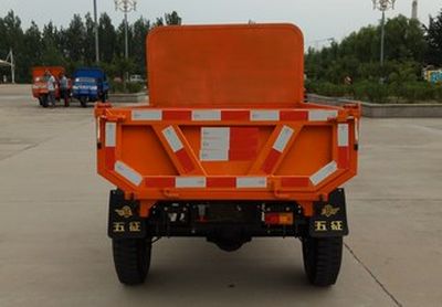 Wuzheng  7YP1450DA15 Self dumping tricycle