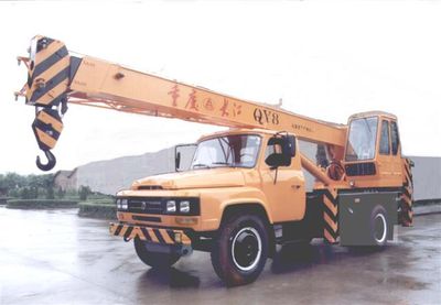 Guotong brand automobiles CDJ5090JQZQY8 Car crane