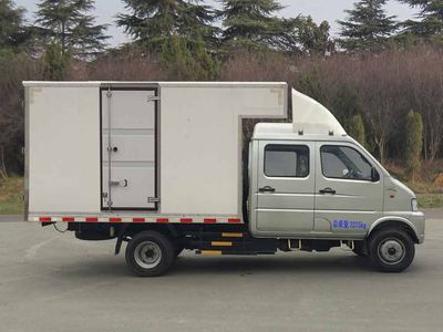 Huashen  DFD5034XXYU1 Box transport vehicle