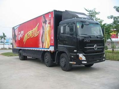 Shangyuan  GDY5200XWTDA Stage car