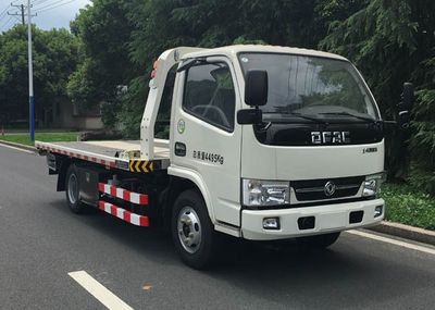 Jinwang  JYD5040TQZPDF5 Obstacle clearing vehicle