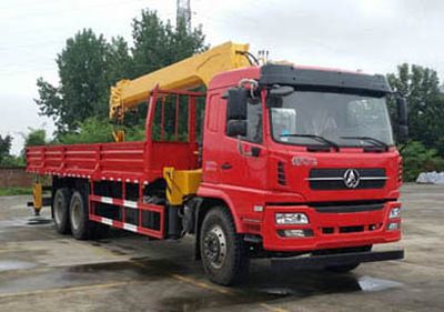 Mengsheng brand automobiles MSH5252JSQGA Vehicle mounted lifting and transportation vehicle