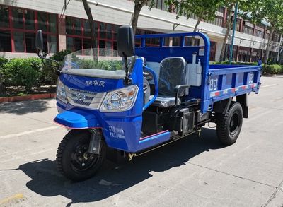 Shifeng  7YP1450DC4N4 Self dumping tricycle