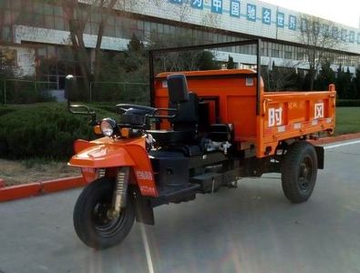 Shifeng  7YP1475DA4 Self dumping tricycle